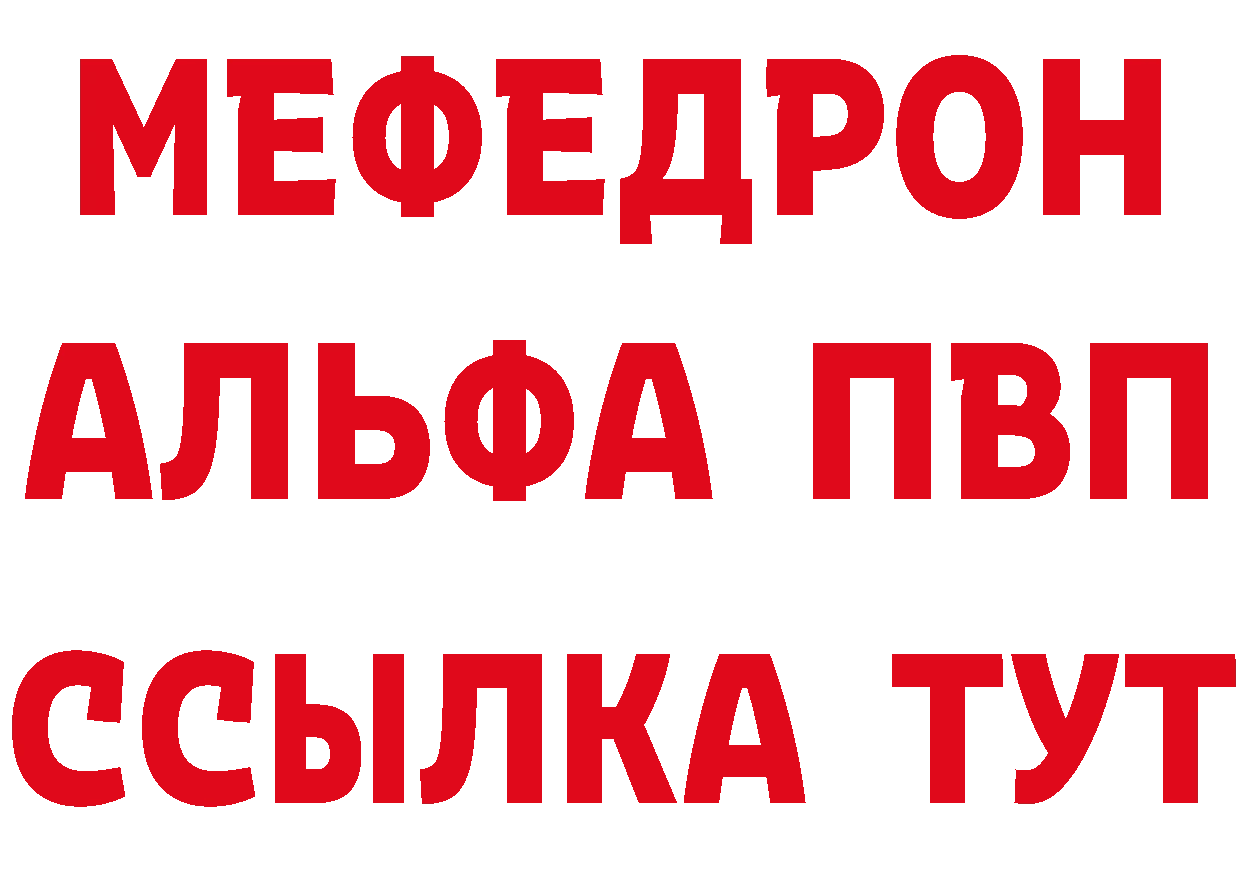 Героин VHQ зеркало даркнет hydra Крымск