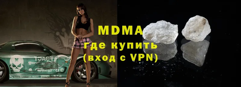 МДМА VHQ  Крымск 